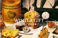 ヨーロッパの味わいをひと箱に ―「ベーカリー＆レストラン 沢村」がお届けする、冬の贈り物
