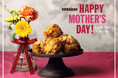 HAPPY MOTHER'S DAY ! 「THE CITY BAKERY」で届ける、大切な人への「ありがとう」。オンラインショップ限定で『DEAR MOM SET』をスタート。