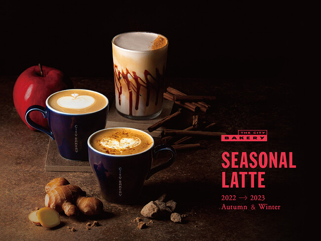 SEASONAL LATTE