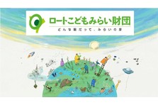 コンタクト用目薬で日本初 ブルーライト等による疲れ目に効く硫酸亜鉛水和物を配合した ロート デジアイ コンタクト 新発売 ロート製薬株式会社のプレスリリース