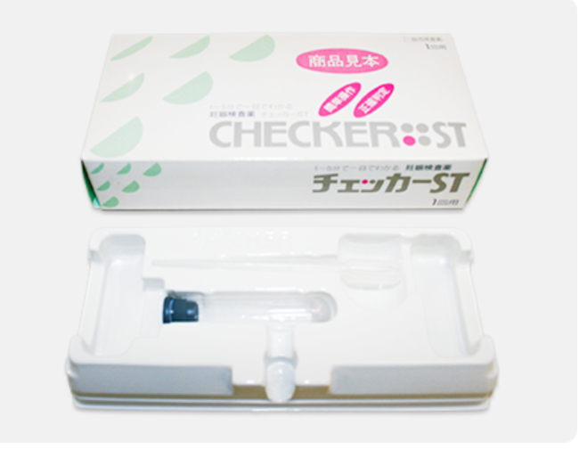 初めての一般用医療品の妊娠検査薬、チェッカーST