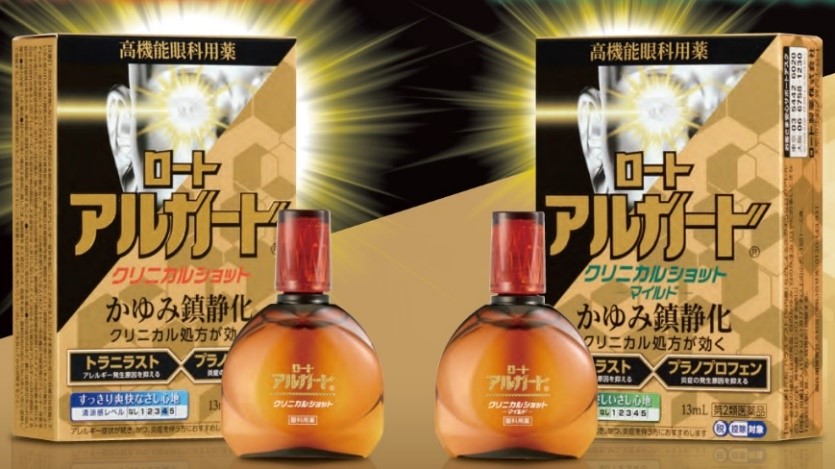 ぶり返すつらいかゆみを鎮静化！「ロートアルガードクリニカルショット」「ロートアルガードクリニカルショットm」 新発売！｜ロート製薬株式会社の ...