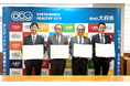 愛知県大府市×スギ薬局×名古屋大学×ロート製薬「大府市におけるアイケアの啓発に関する連携協定」を締結