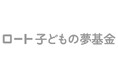 ロート子どもの夢基金、第2回助成先として8団体の採択を決定