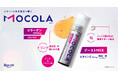 ロート製薬の美容科学メソッドから、ツヤ・ハリのある明日を導くコラーゲンドリンク『MOCOLA(モコラ)』誕生