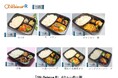 伊藤忠オリコ保険サービス、フローウィング、ロート製薬企業向け健康支援サービス「GENKI(ゲンキ)-NAROu(ナロウ)」を提供開始