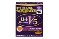 目のサプリメント「ロートV5a」 が一般社団法人日本健康医療学会「第12回健康医療アワード」 を受賞