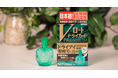 高分子コンドロイチン※１を１％配合した一般用目薬「Vロートドライガードプレミアム」新発売