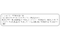 国境を越えて、世界中に“見える喜び”を！　取引先10社と10年目を迎えた　「アイケア支援活動」累計支援総額は約1,900万円に