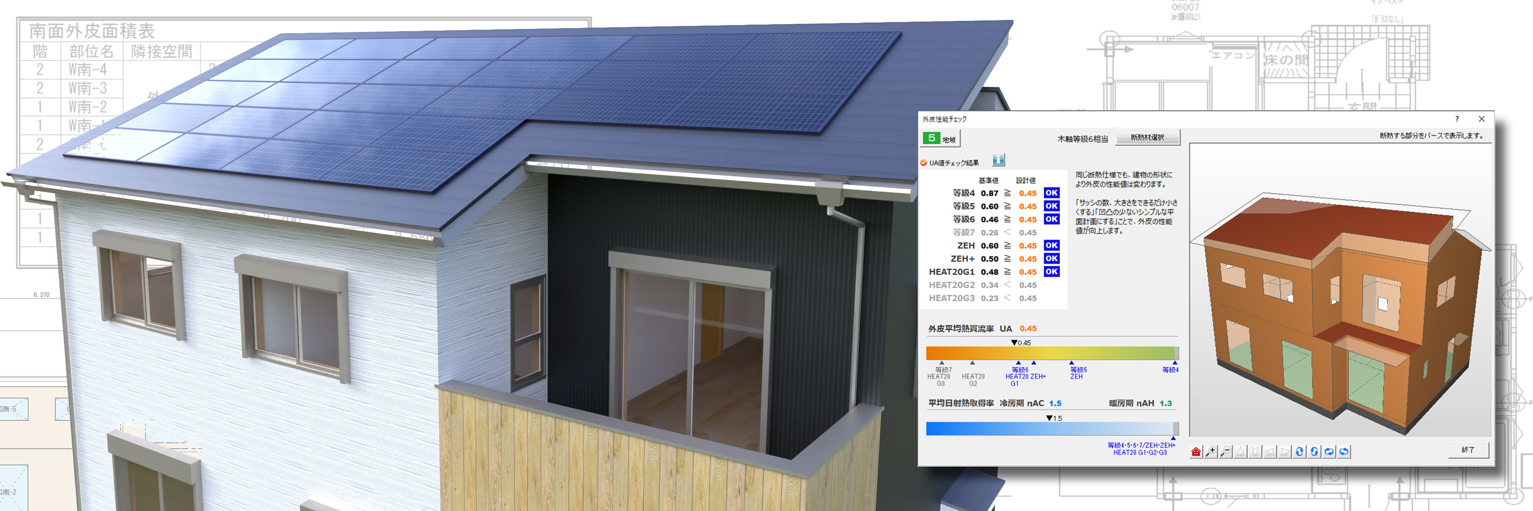 福井コンピュータ 建築CAD アーキトレンド21 Ver.8 - パソコンソフト