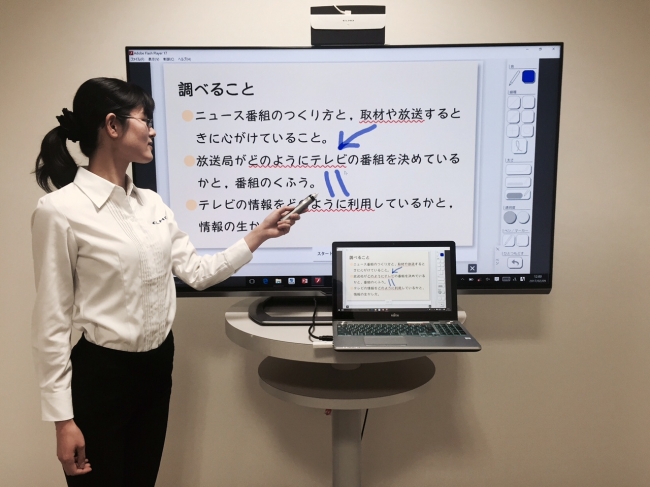 エルモ社 大型液晶テレビ対応ユニット型の低価格な電子黒板発売 株式会社 エルモ社のプレスリリース