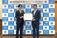 茨城県つくば市と官民連携促進に関するパートナーシップ協定締結
