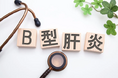 B型肝炎訴訟請求期限延長へ向け厚労省へ要望書提出、行政広報で制度を知った人はわずか4.6％、調査で浮かび上がった「制度周知」と「請求期限周知」の課題