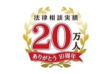 真打ち登場 軽妙な語り口で弁護士の活用を提案するアディーレ法律事務所の新cm 身近がよろしいようで シリーズ アディーレのプレスリリース