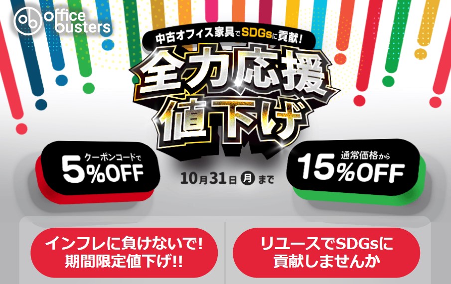 最大56%OFFクーポン 値下げ 般-⑱ nuseluj.com