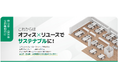 【独自調査㊿】当社取扱の中古オフィス家具の傾向や動向等を示す指数をとりまとめました。オフィスバスターズが、独自にまとめた '25年4月度の「中古オフィス家具指数」を発表します。