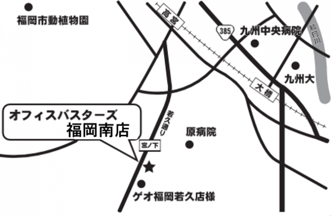 ■福岡市中心地よりクルマで15分・天神大牟田線高宮駅からバスにて14分のバイパス沿いの好立地