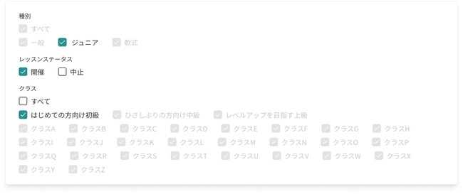スポーツすべての人