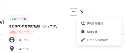 スポーツすべての人