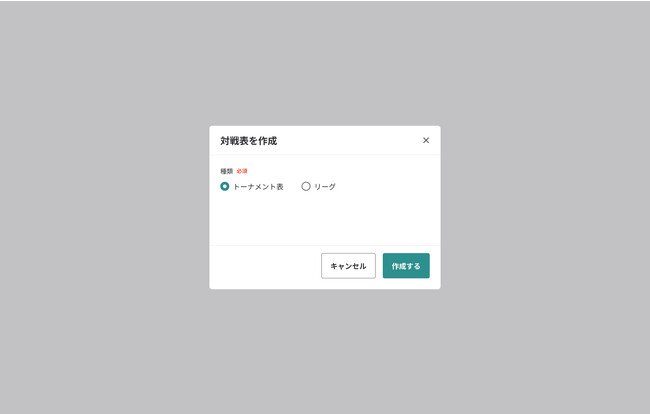 スポーツすべての人