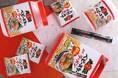 【丸源ラーメン】アミューズメント施設限定!"肉そば"味のベビースターラーメンが4月中旬より登場