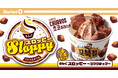 【焼肉きんぐ】5月28日(水)より「ぐるぐるまぜてね きんぐスロッピー 〜コブクチップ〜」が発売開始