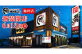 【焼肉きんぐ】『焼肉きんぐ 梅坪店』が2025年6⽉13⽇(金)に新装開店!