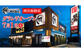 【焼肉きんぐ】『焼肉きんぐ 西宮鞍掛店』が2025年7⽉1⽇(火)グランドオープン