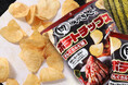 【焼肉きんぐ】アミューズメント施設限定!“きんぐカルビ”味のポテトチップスが登場