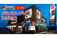【焼肉きんぐ】『焼肉きんぐ 王寺店』が2025年9⽉8⽇(月)グランドオープン
