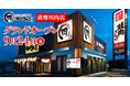 【焼肉きんぐ】『焼肉きんぐ 薩摩川内店』が2025年9⽉24⽇(水)グランドオープン