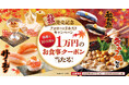 【ゆず庵】10,000円分のアプリクーポンが当たる!秋期間限定メニュー販売記念キャンペーン開催