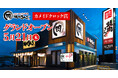 【焼肉きんぐ】『焼肉きんぐ カメイドクロック店』が2026年5⽉21⽇(木)グランドオープン！