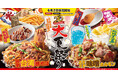 【お好み焼本舗】期間限定メニュー「大夏祭り」を6月2日(火)より販売！