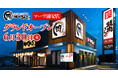 【焼肉きんぐ】『焼肉きんぐ マーヴ浦安店』が2026年6⽉30⽇(火)グランドオープン！
