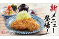 【ロース堂】「海鮮丼・ロースかつ定食」など新メニューを7月9日(木)より販売開始！