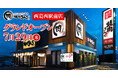 【焼肉きんぐ】『焼肉きんぐ 西葛西駅前店』が2026年7⽉29⽇(水)グランドオープン！