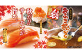 【ゆず庵】秋期間限定商品を9月8日(火)より販売開始！10店舗で本日から先行販売