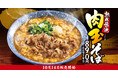 【きゃべとん】期間限定！「熟成醤油 肉玉そば」を10月14日(水)より発売