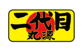 二代目丸源ロゴ