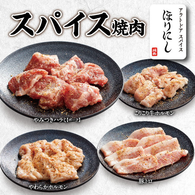 焼肉きんぐ】「４大名物」に上ハラミステーキが仲間入り！話題の