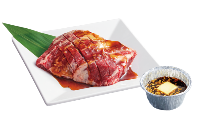 【名物】ガリバタ醤油で食べるハラミステーキ(西日本限定) 
