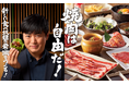 【焼⾁きんぐ】劇団ひとりさんが『焼肉きんぐ』の魅力を力説!新CMが2024年9月27日(金)より放送スタート