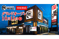 【焼肉きんぐ】『焼肉きんぐ 中目黒店』が2024年10⽉11⽇(金)グランドオープン
