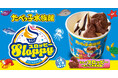 【焼肉きんぐ】12月18日(水)より「ぐるぐるまぜてね きんぐスロッピー 〜たべっ子水族館〜」が発売開始