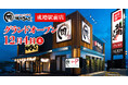 【焼肉きんぐ】『焼肉きんぐ 成増駅前店』が2024年12⽉4⽇(水)グランドオープン