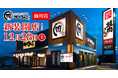 【焼肉きんぐ】『焼肉きんぐ 仙川店』が2024年12⽉28⽇(土)に新装開店!