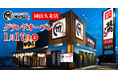【焼肉きんぐ】記念クーポン配布!岡山県岡山市に1⽉17⽇(金)グランドオープン