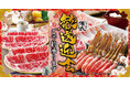 【源氏総本店】歓送迎会ご予約開始!