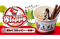 【焼肉きんぐ】3月19日(水)より「ぐるぐるまぜてね きんぐスロッピー 〜小枝〜」が発売開始
